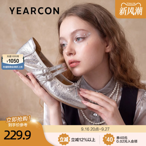 意尔康真皮蝴蝶结芭蕾玛丽珍女鞋2026秋季新款浅口方头双鞋带单鞋