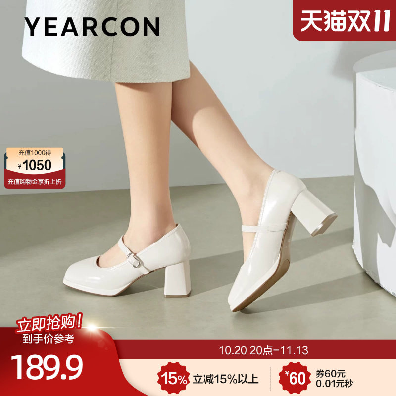 意尔康粗高跟玛丽珍女鞋2026夏秋款复古小皮鞋娘妈妈鞋单鞋女