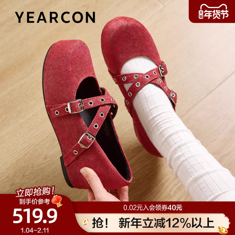 意尔康真皮内增高玛丽珍女2026春新款复古交叉扣带显腿长芭蕾单鞋,女鞋,玛丽珍鞋,淘宝优惠券,粉丝福利购,淘宝优惠卷