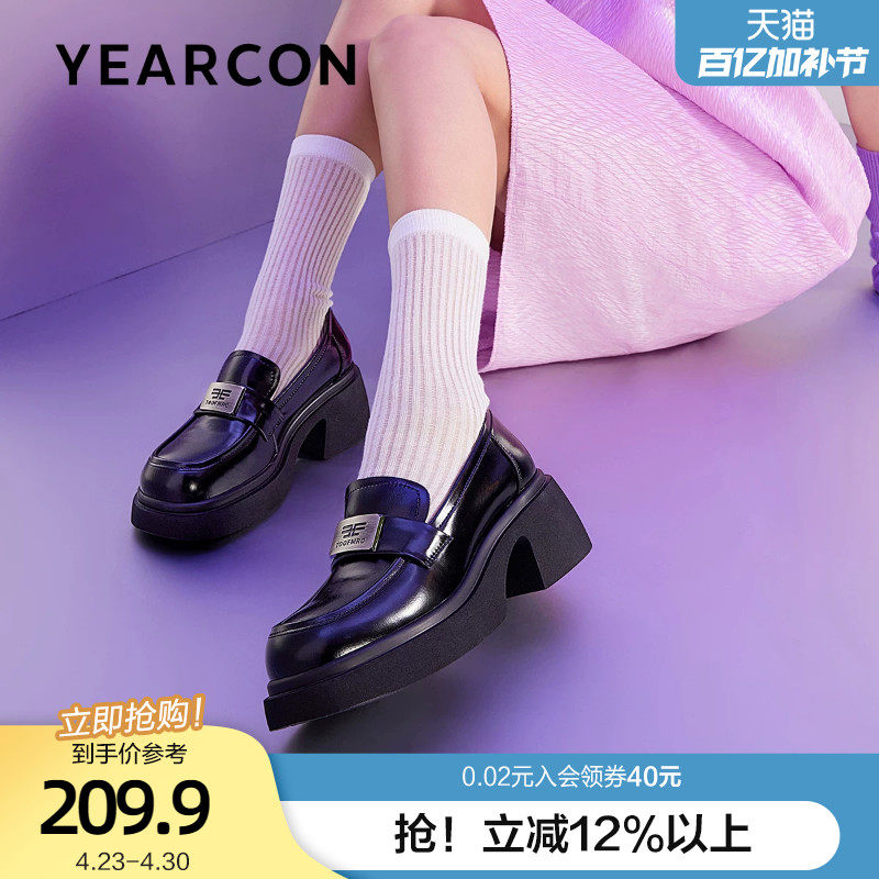 意尔康厚底乐福鞋女2026春季款黑色亮面小皮鞋法式轻奢制服单鞋