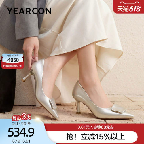 意尔康法式优雅细跟高跟鞋女2026春夏款尖头通勤职业气质晚会单鞋
