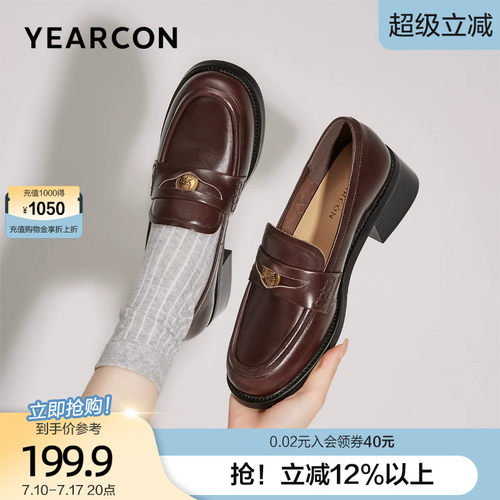 意尔康金币乐福鞋真皮女鞋2026款春秋厚底牛皮单鞋英伦复古小皮鞋