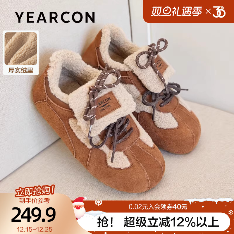 意尔康真皮内增高加绒德训鞋女2025冬新款复古毛毛鞋休闲棉鞋外穿