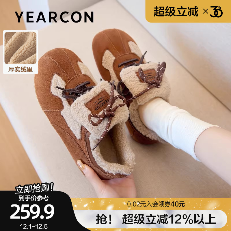 意尔康平底加绒德训鞋女2025冬新款毛毛鞋复古真皮保暖内增高棉鞋