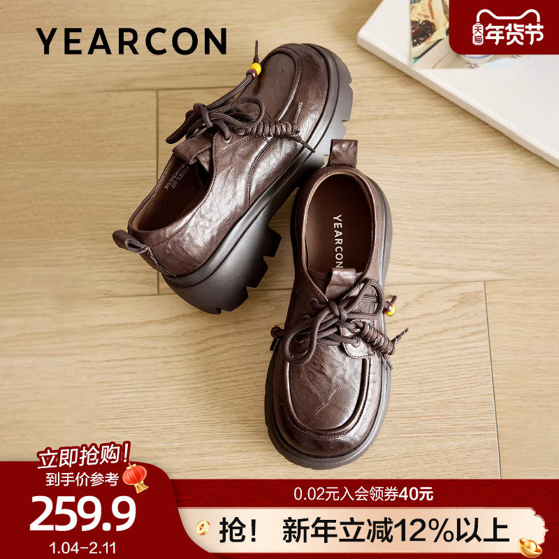 意尔康真皮英伦风乐福鞋女2026春秋款深口厚底小个子不累脚皮鞋,女鞋,深口单鞋,淘宝优惠券,粉丝福利购,淘宝优惠卷