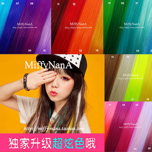 Extension cheveux - Ref 217714 Image 1