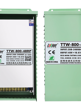 DC27V29A/30V27A/36V22A/40V20A/48V16.67A800W户外防雨开关电源