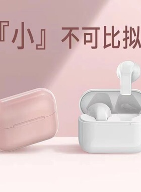 跨境新款pro5s半入耳式无线蓝牙耳机长续航高音质女生小巧通用型