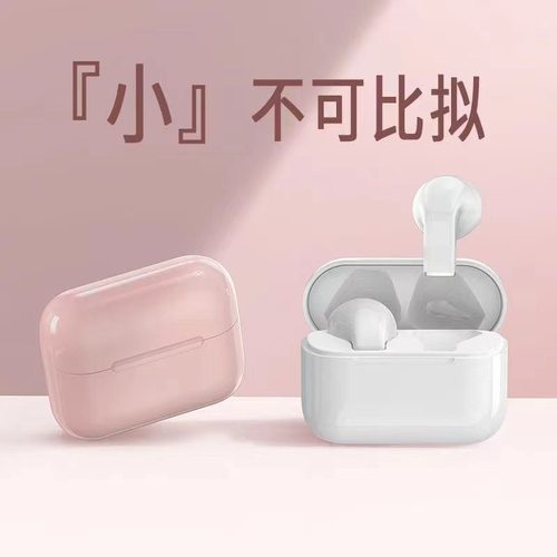 跨境新款pro5s半入耳式无线蓝牙耳机长续航高音质女生小巧通用型