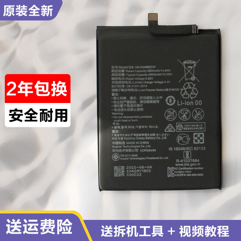 适用原装华为mate10手机电池alp-al00电池bla一tl00原锂aloo