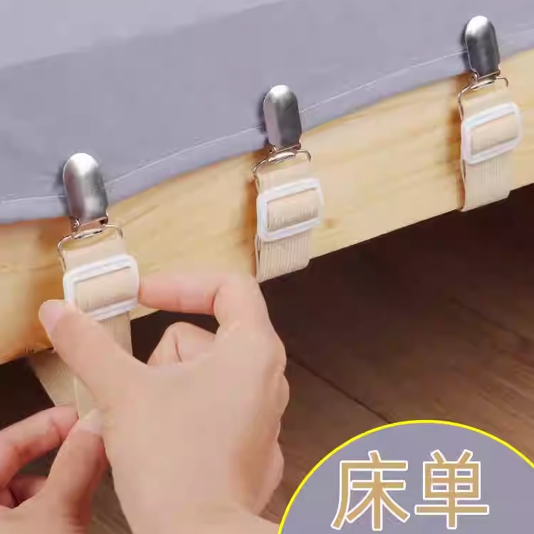 床单固定器沙发垫固定扣松紧带桌布座椅垫布夹子通用防滑防跑扣夹