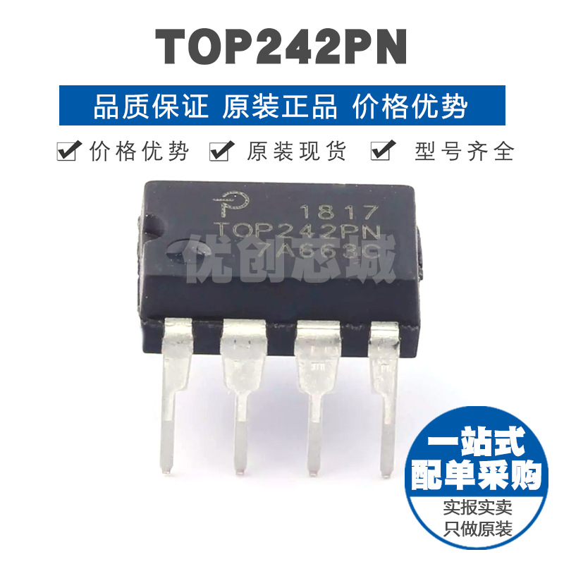 TOP242PN DIP-8B AC-DC控制器和稳压器 交流/直流转换器 132kHz