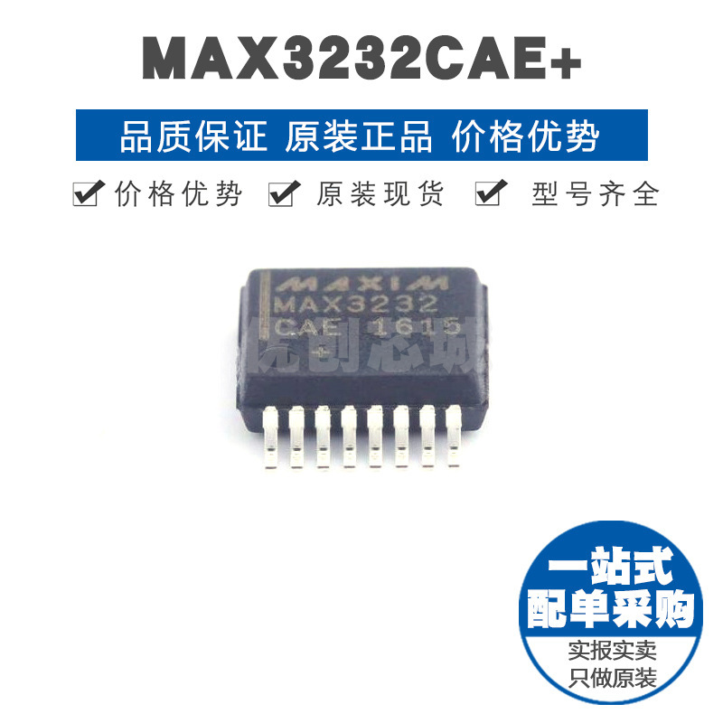 MAX3232CAE+ SSOP16 RS232收发器/驱动器/接收器芯片 235Kbps速率