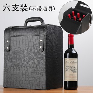 酒盒皮盒礼盒包装 高档红酒盒钻石纹六支装 盒拉菲酒盒红酒箱子