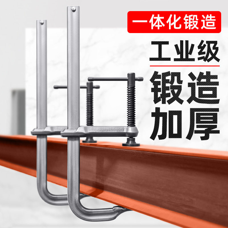 重型f夹固定器夹具夹紧器强力夹具夹紧器模具夹大力木工夹f固定夹