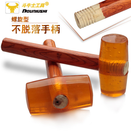 斗牛士透明橡胶锤弹力锤地板瓷砖安装锤防震橡皮牛筋锤木柄小胶锤