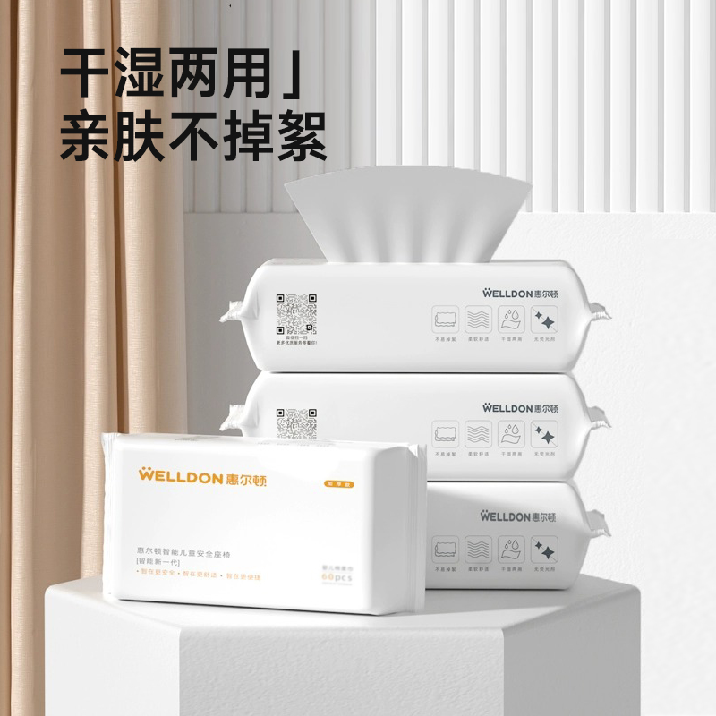 惠爾頓嬰兒綿柔巾可水洗干濕用