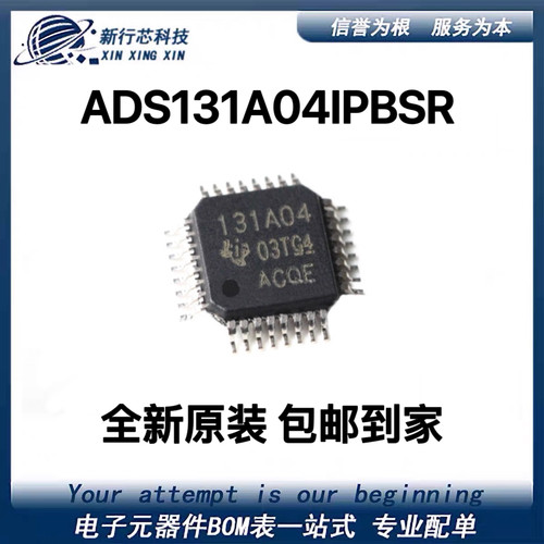 原装 ADS131A04IPBSR TQFP32 电源监视控制和保护模拟前端IC