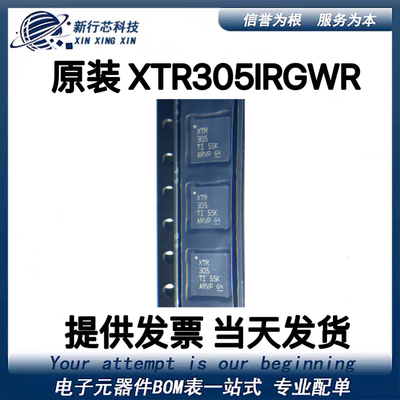 XTR305IRGWR XTR305 XTR305 VQFN-16 电流传感器芯片