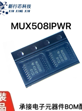MUX508IPWR 丝印MUX508B TSSOP-16 单通道模拟多路复用器IC