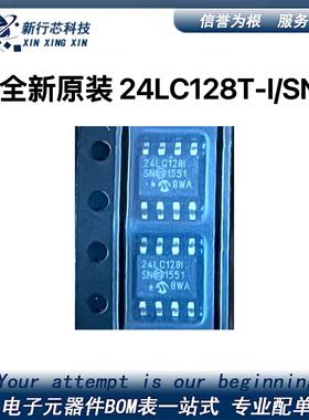 24LC128T-I/SN  丝印24LC128ISN  24LC128 SOP8 现货 直拍