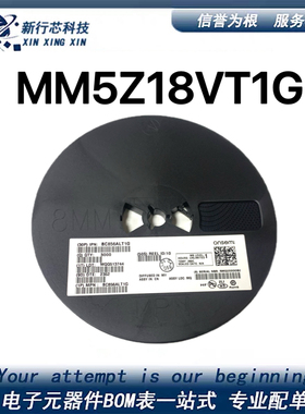 全新原装 MM5Z18VT1G 贴片稳压二极管 SOD-523 丝印0W