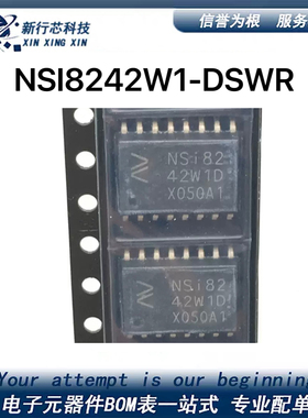 NSI8242W1-DSWR SOIC-16 数字隔离器IC芯片 8242W1D 8242W1
