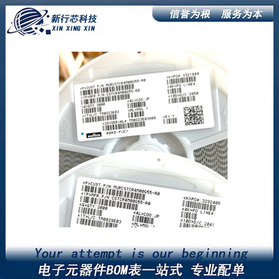 村田陶振 CSTCR4M00G53-R0 汽车级温度 4M 4MHZ 4.0000MHZ