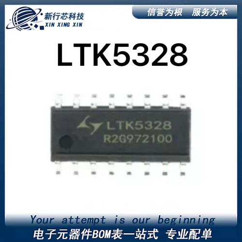 LTK5328 丝印LTK5328 2*8W 放大器芯片 双声道替代CS8390/HT8699