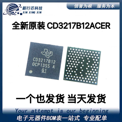 原装 CD3217B12ACER 丝印CD3217B12 BGA封装电源充电芯片ic