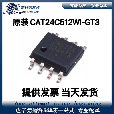 CAT24C512WI-GT3丝印24512A  SOP8丝印24512A存储器芯片IC