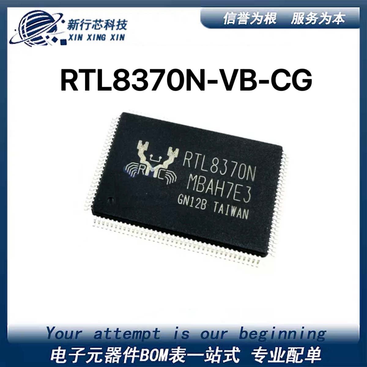 全新 RTL8370N-VB-CG 丝印RTL8370N LQFP128 千兆以太网交换器