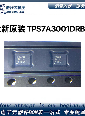 全新原装 TPS7A3001DRBR 丝印PSZQ 封装VSON8 线性稳压器芯片ic