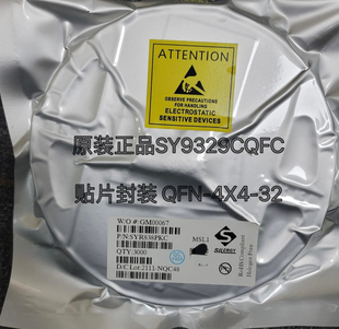 原装正品 SY9329CQFC SY9329C 丝印BXX QFN-4X4-32
