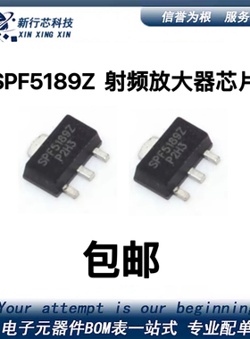 SPF-5189Z SPF5189Z 5189Z  射频放大器 50-4000MHZ SOT89