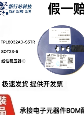 TPL8032AD-S5TR TPL8032AD  封装SOT23-5 线性稳压器IC 3PEAK