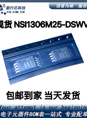 全新原装 NSI1306M25-DSWR  SOP-16 宽体 数字隔离器芯片ic
