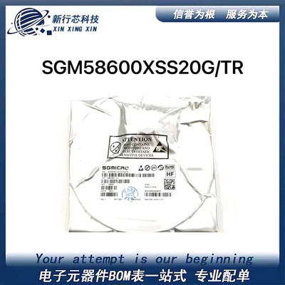 SGM58600XSS20G/TR SGM58600XSS20G 高精度低功耗24位模数转换器