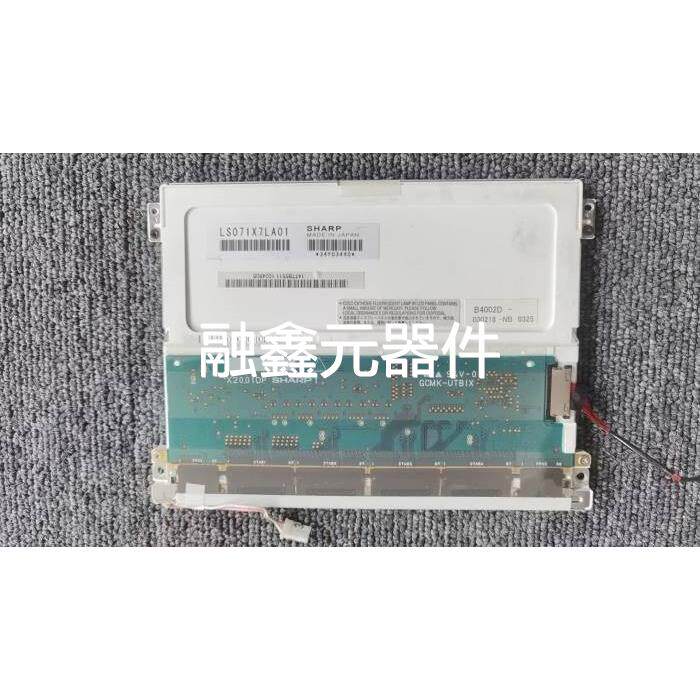 友达G084SN05 V9 V8 G084SN05 V3 V7 G084SN03 V1 V0液晶屏询价议