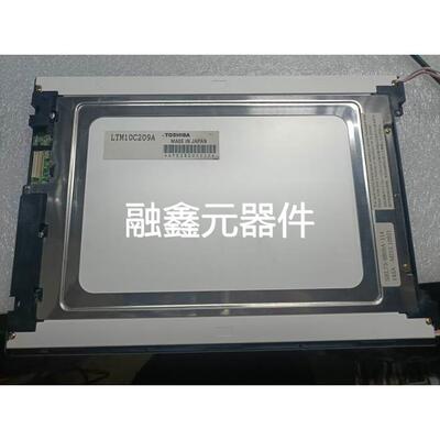 东芝10.4寸LTM10C209H LTM10C209A LTM10C210议价MM
