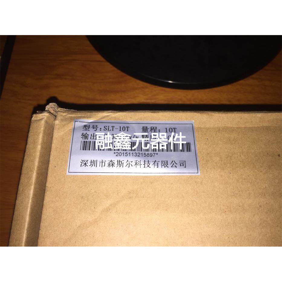 称重传感器 SLT-10T 现货议价议价MM