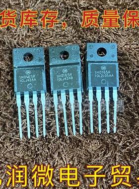 1H0165R  KA1H0165R 电源管理芯片 全新进口现货 TO-220F 650V 1A