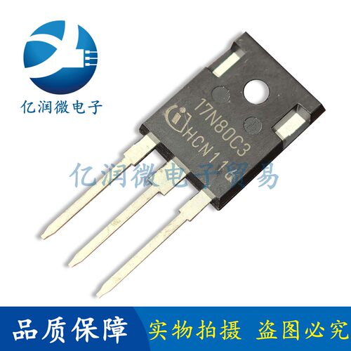 全新17N80C3 11N80C3 800V 17A MOS功率管 TO-247