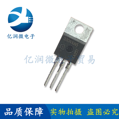 全新 进口 拆机 030N10N5 IPP030N10N5 TO-220 100V 120A 低内阻