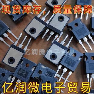 IRFP4468 IRFP4568 IRFP4668 IRFP4768 进口拆机原字场效应晶体管