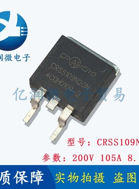 全新CRSS109N20N 109N20NZ  105A 200V 8.8mΩ MOS管