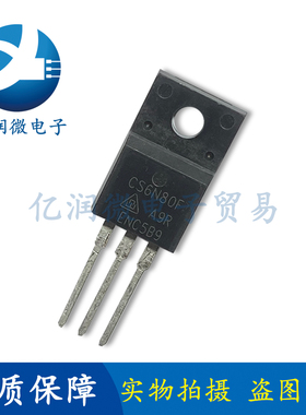 进口拆机 全新 CS6N80FA9R CS6N80F 6A 800V 1.8Ω 6N80 满包邮