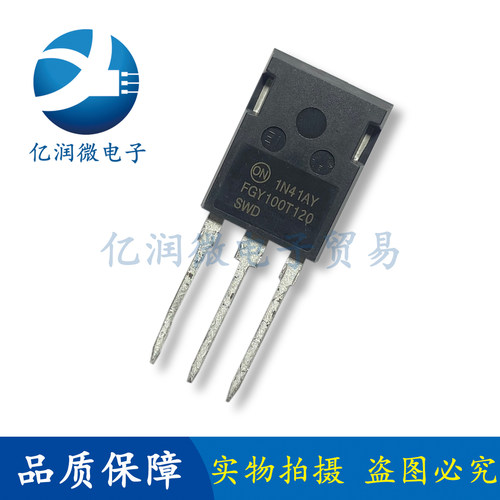 FGY100T120SWD 全新现货 IGBT大功率场效应管 TO-247 1200V 100A