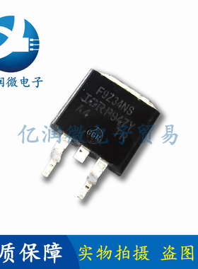 进口原装 IRF9Z34NS TO-263-2L P沟道 -55V/-19A 贴片MOSFE
