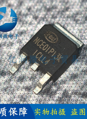 原装正品 NCE01P13K TO-252-2 -100V/-13A P沟道 MOS场效应管芯片